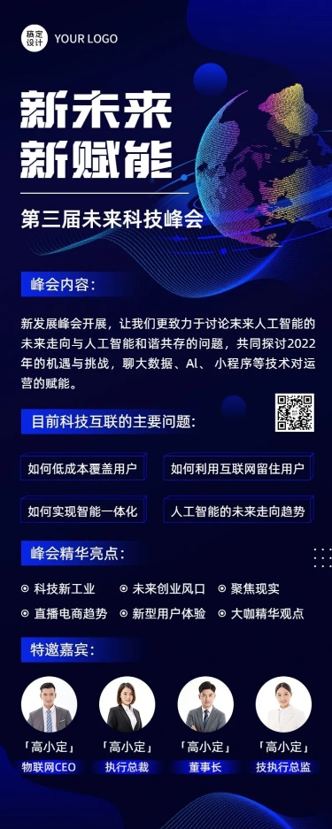 揭秘论坛推广的秘密武器：最大化影响力的终极指南 (揭秘论坛推广方案)