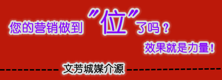 软文推广之秘诀：打造引人入胜且引人注目的内容 (软文推广怎么写吸引人)