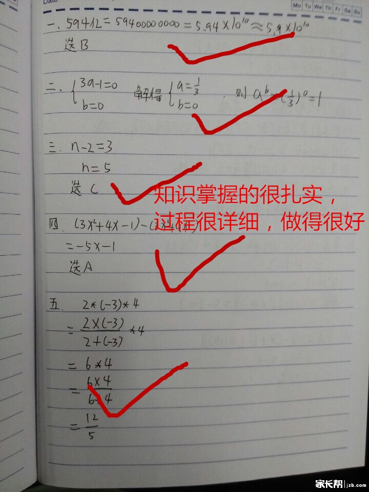 如何有效地进行软文推广：技巧、策略和成功案例 (如何有效地进行知识的概括?)