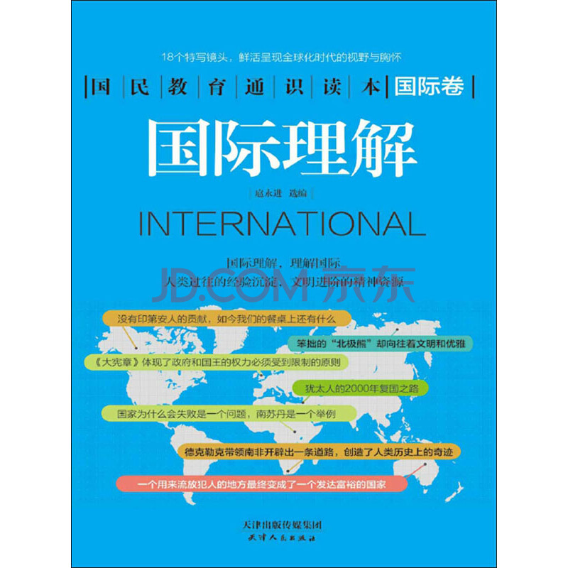 全面解析海外网络推广策略：打造国际化企业品牌 (海外海外)