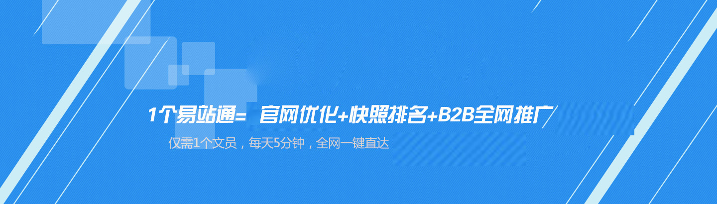 南昌网站推广：提升本地企业在线形象的全面指南 (南昌网站推广公司)