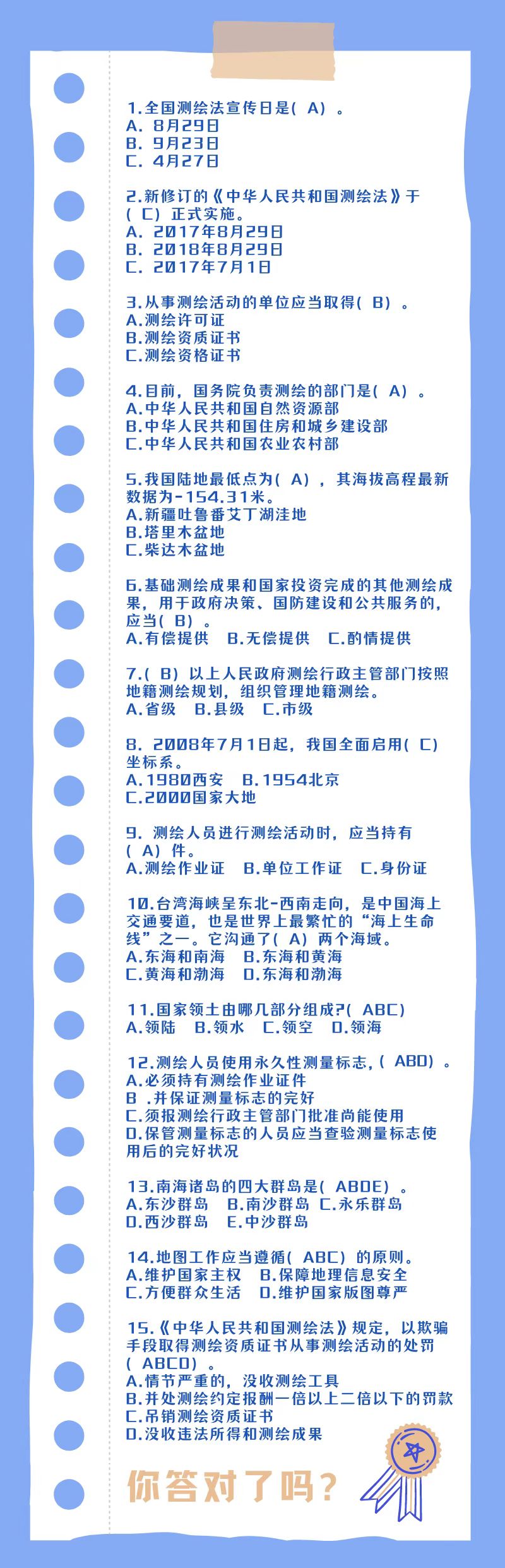 解锁宣传推广的秘密：有效吸引受众并提升品牌认知度的技巧 (宣传推广什么意思)