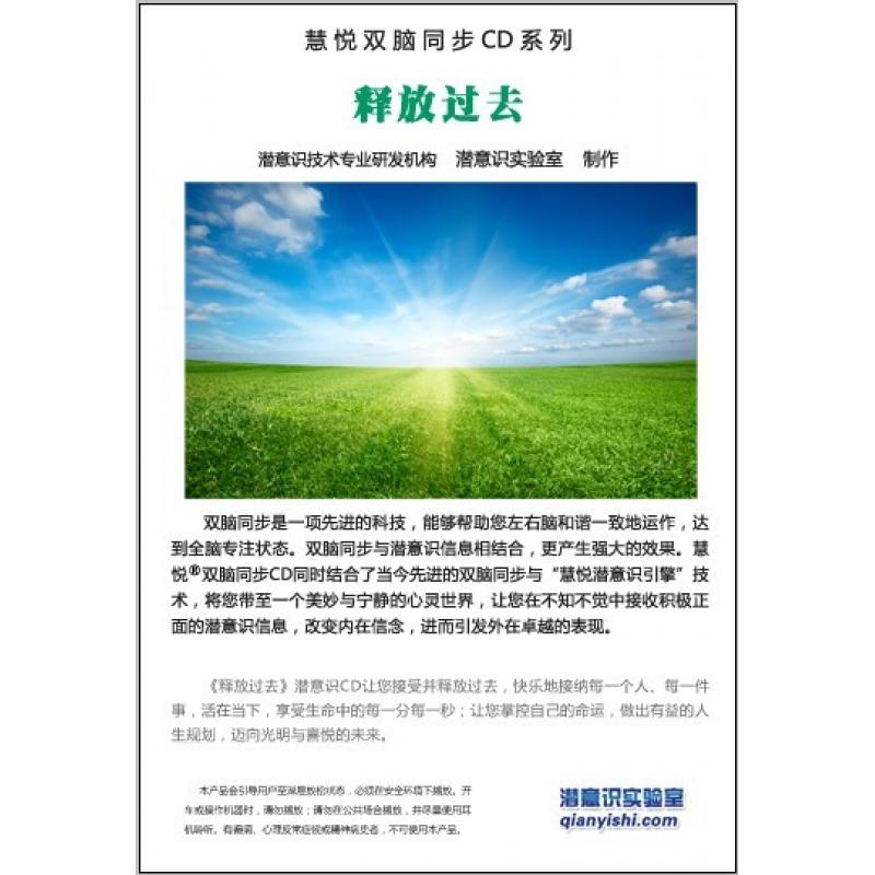 释放您网站潜能：全面且易用的网站推广工具 (释放您网站潜力的方法)