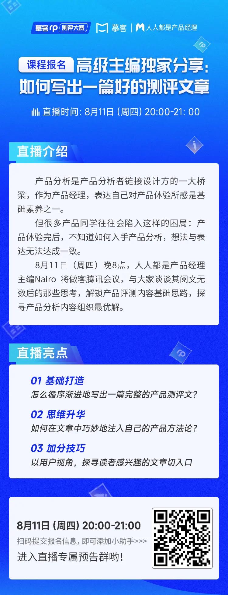 必读：产品推广的技巧和策略，解锁您品牌的真正潜力 (产品推荐是什么意思)