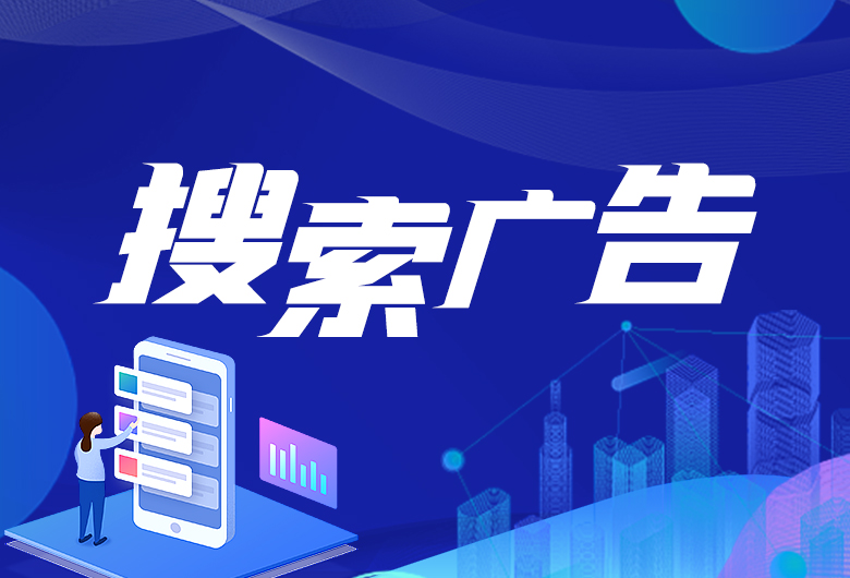 泉州百度推广：精准定位、高效推广，为您带来丰厚投资回报 (泉州百度推广开户)