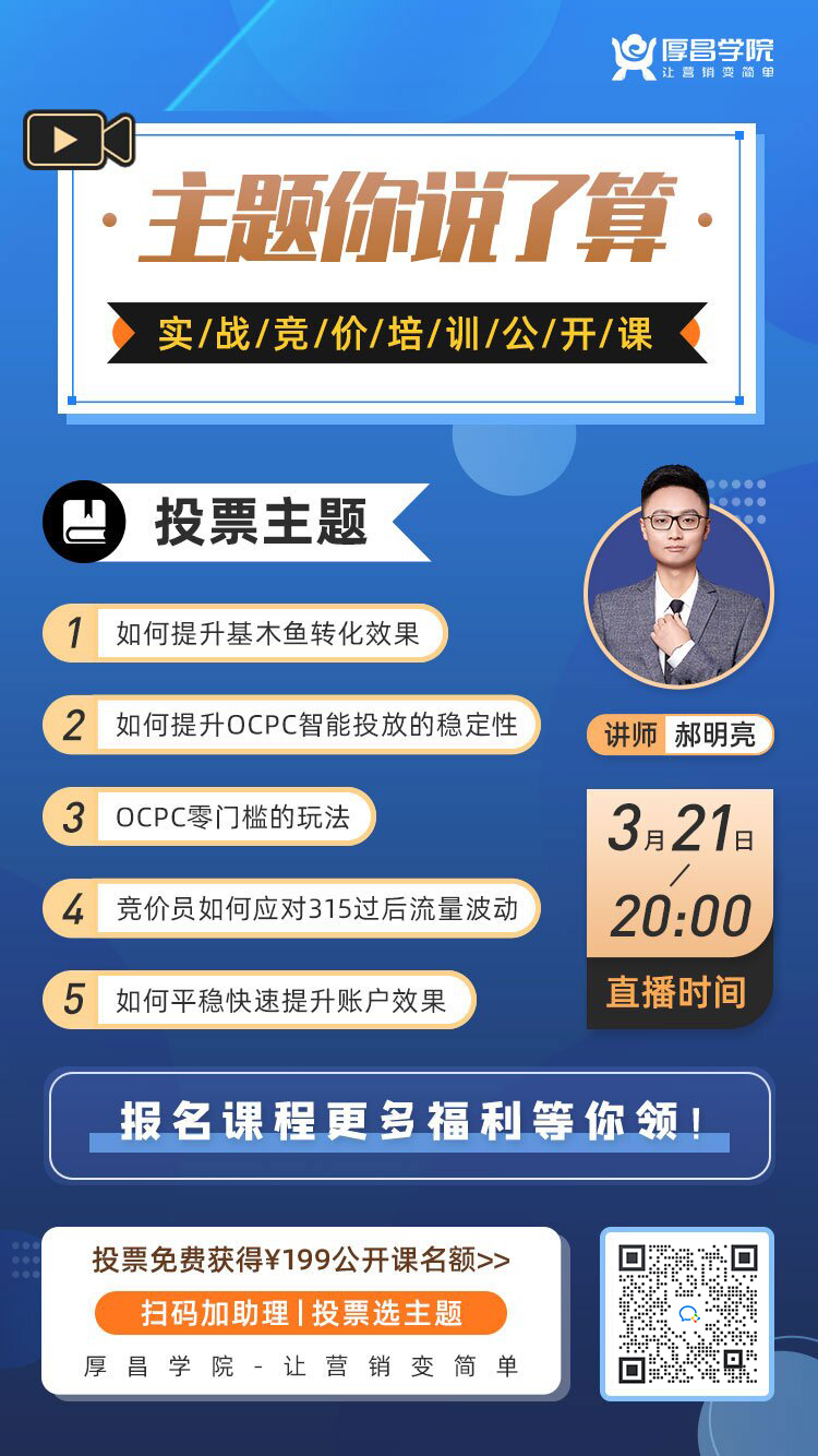 揭秘最佳竞价托管推广服务，助力您的业务实现巨大成功 (竞价最重要的是什么)