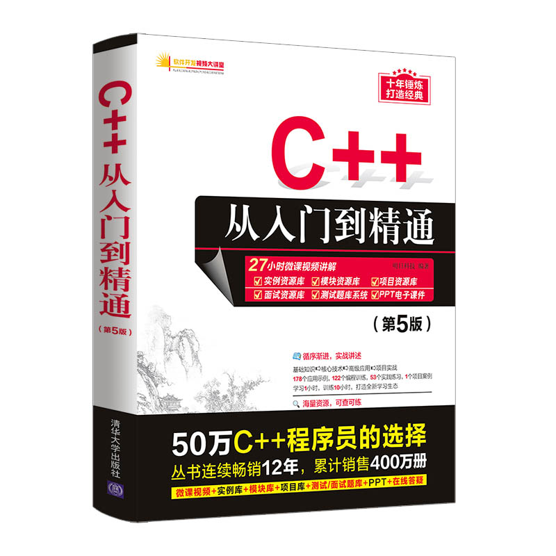 从入门到精通：百度推广价格详细分析与优化方法 (python编程从入门到精通)