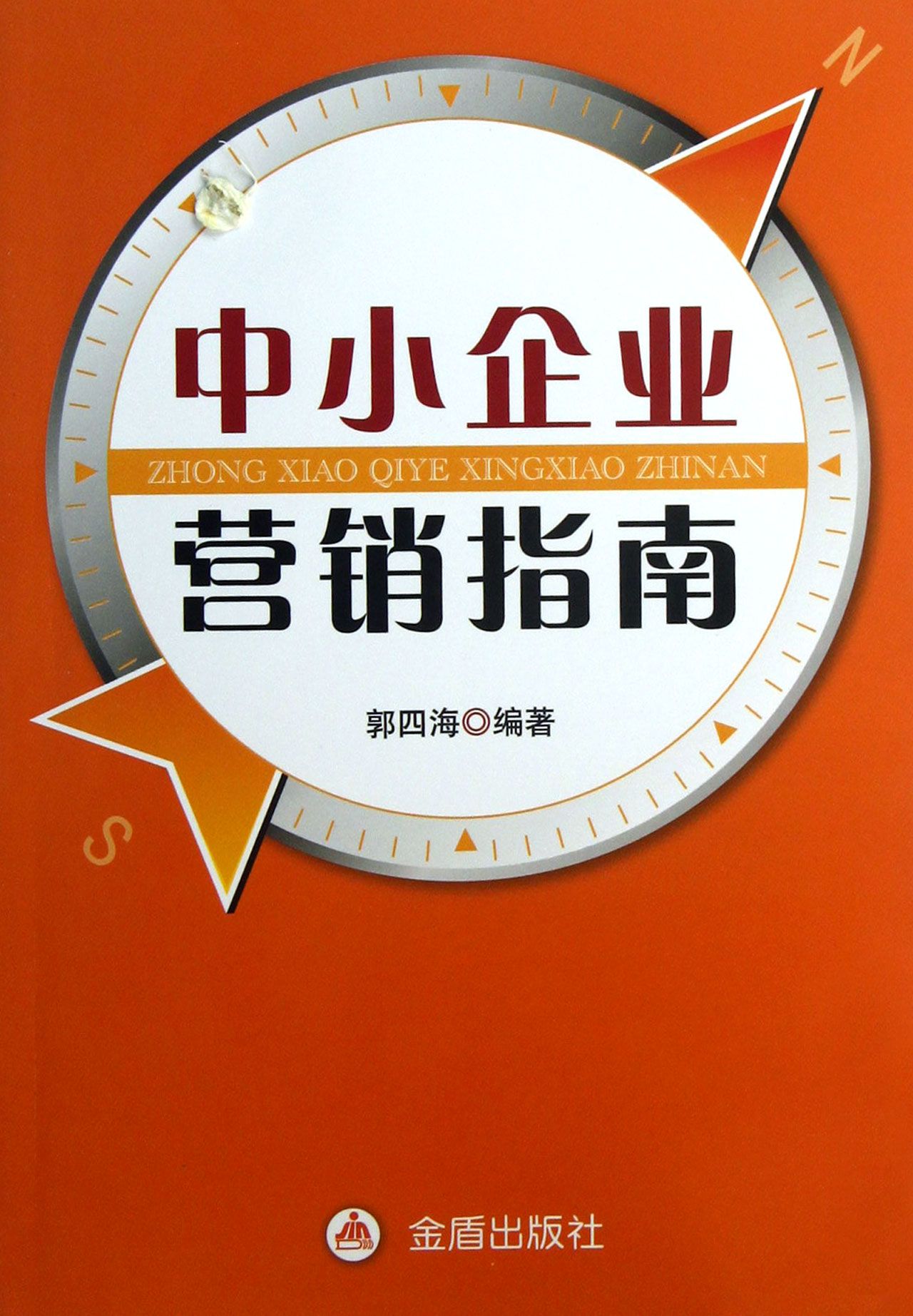 微博营销指南：提升你的社交媒体影响力 (微博营销指南是什么)