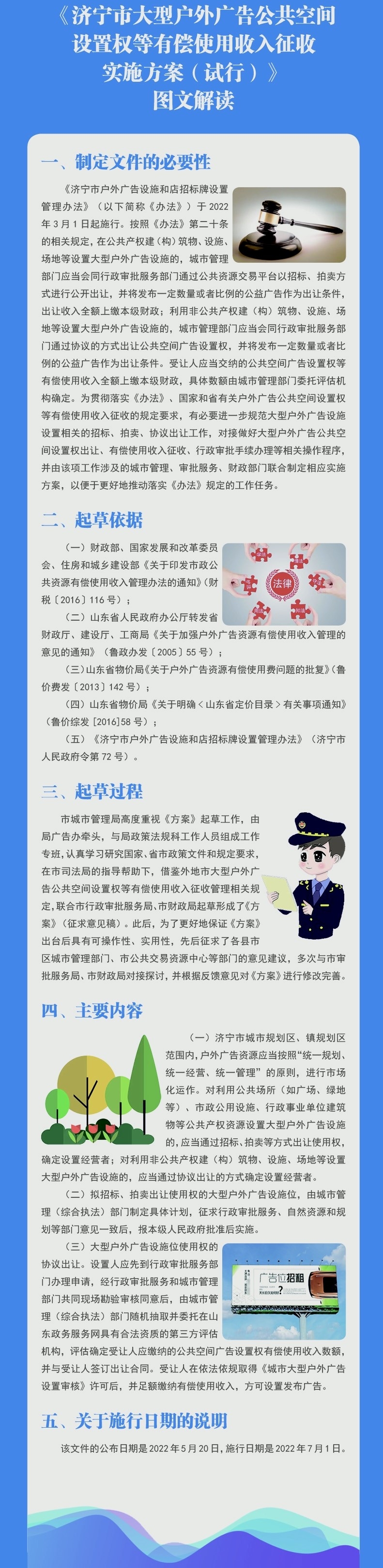 济宁网络推广全攻略：从流量获取到转化提升