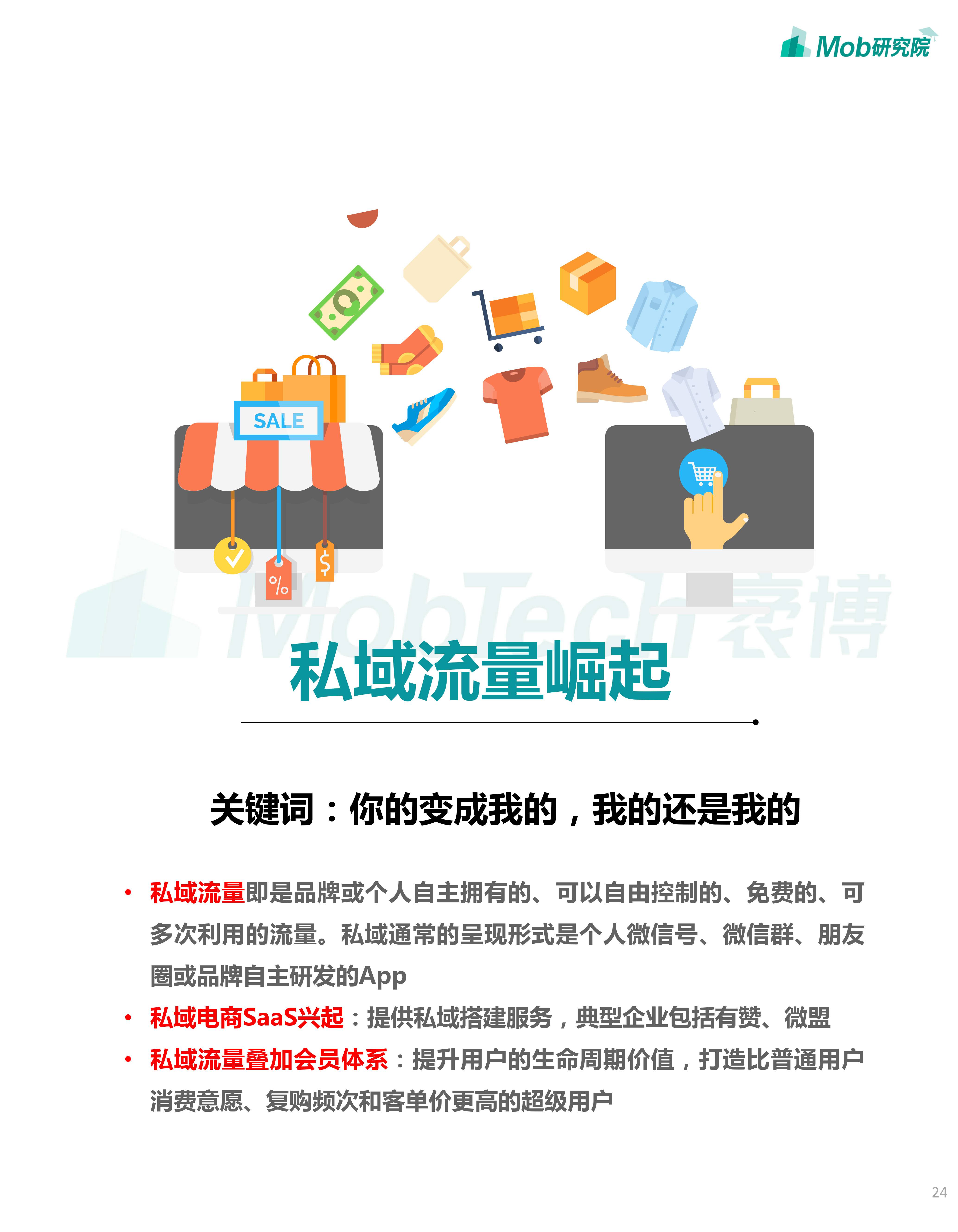 移动互联网推广的全面指南：从战略规划到业绩衡量 (移动互联网推广方案)