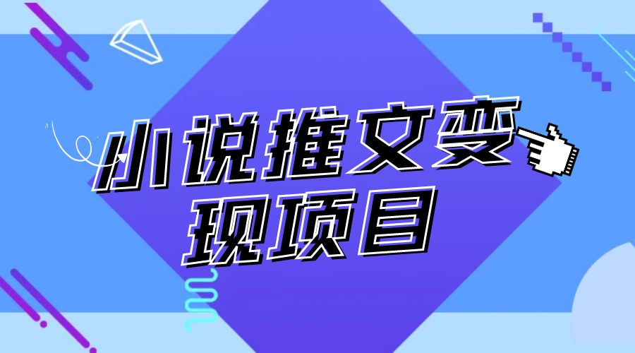 从零到一：使用整合推广打造强大品牌 (从零到一的)