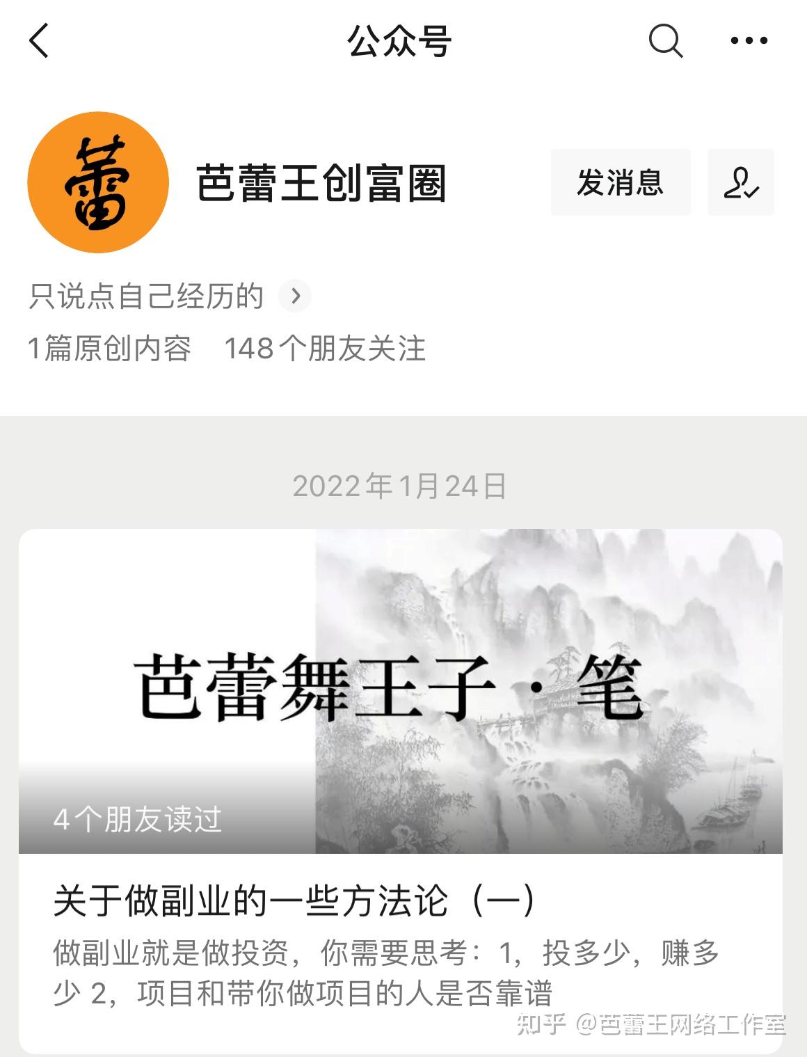 让您的业务蓬勃发展：探索高级推广策略与专家指导 (你的业务)