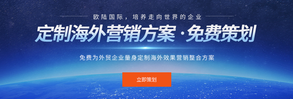 掌握外贸推广艺术：提升出口业务的综合指导 (掌握外贸推广技巧)