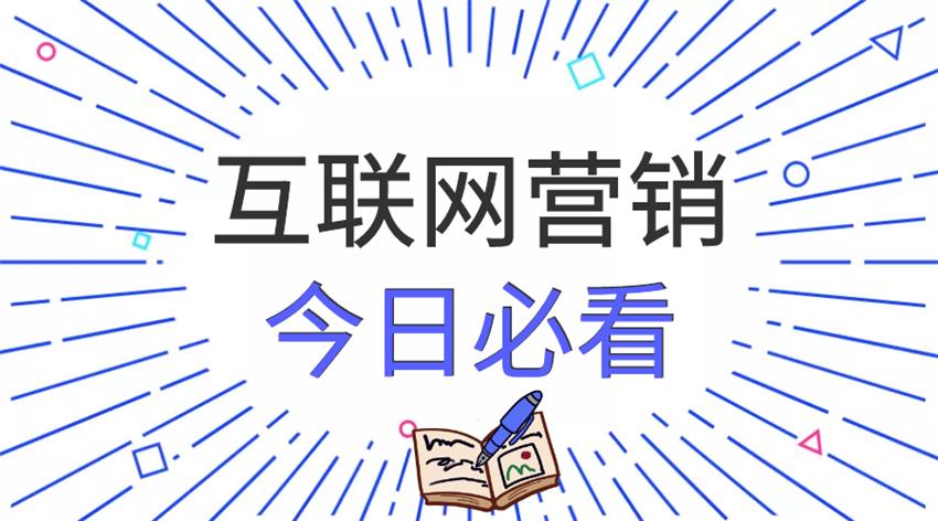 无成本网络推广神器：发现免费网络推广软件的宝藏 (网络无成本创业项目)