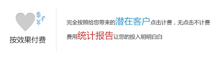 成都百度推广：提升企业关键词排名，助你流量翻倍 (成都百度推广公司联系电话)