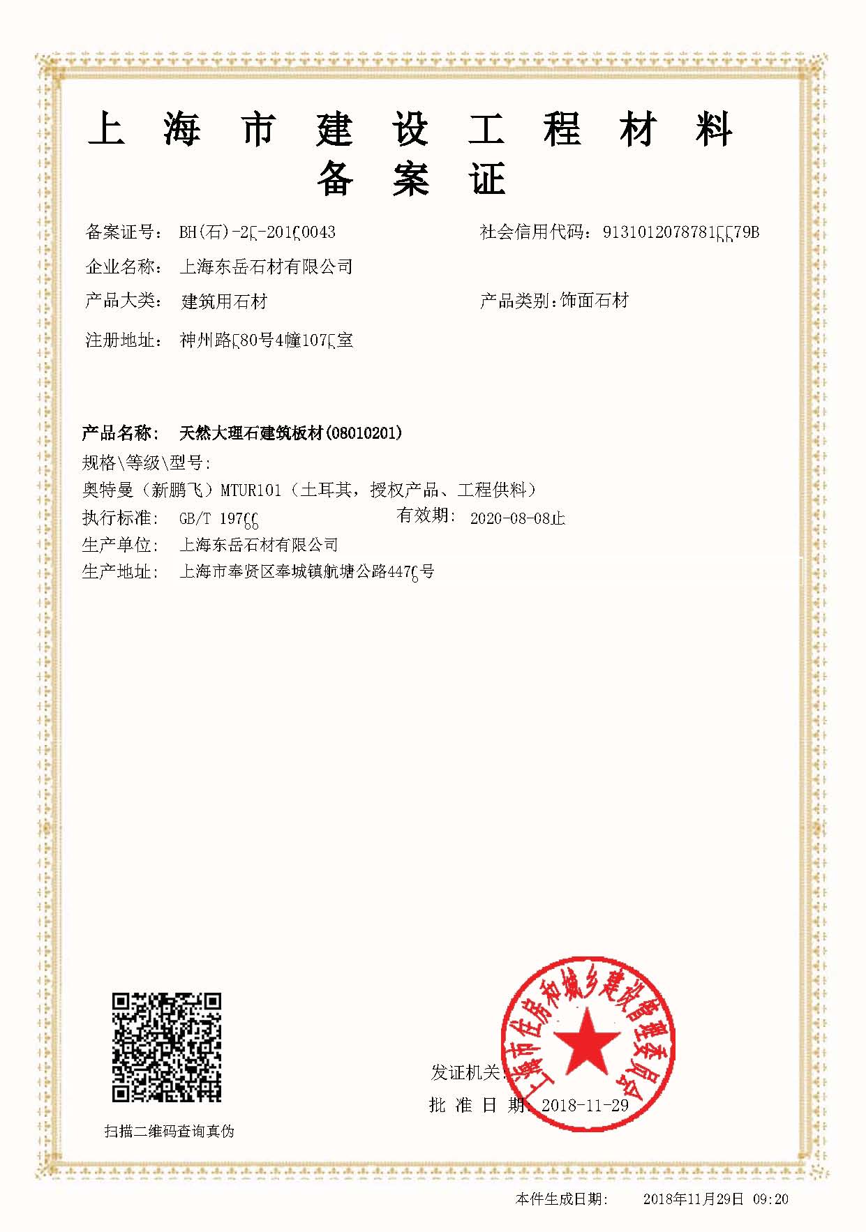 上海网络推广界的领军者——Yes960，为您打造互联网营销盛宴