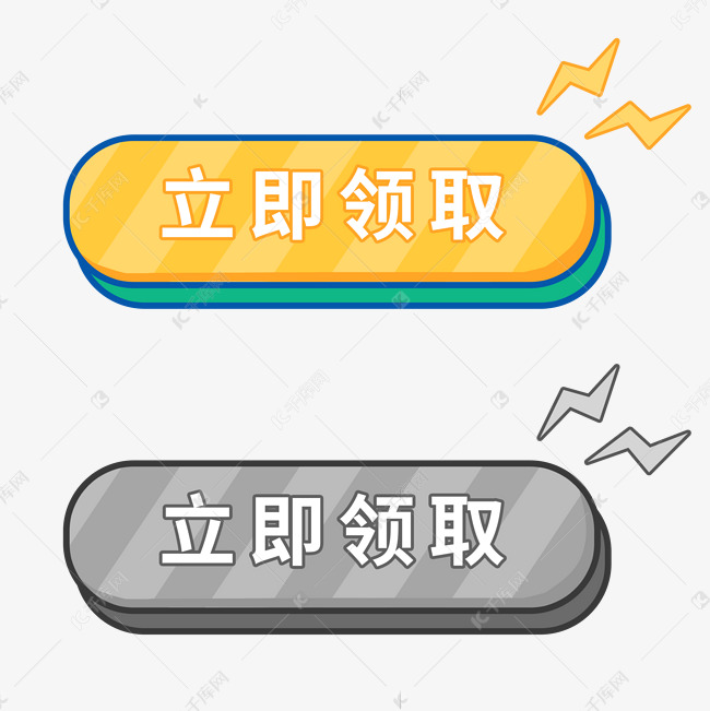 立即获取我们的独家推广链接，解锁令人难以置信的折扣和奖励！ (立即获取我们身份证)