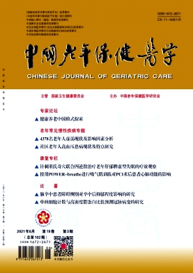 制定医疗保健网站营销计划：针对医院推广的最佳实践 (制定医疗保健方案)