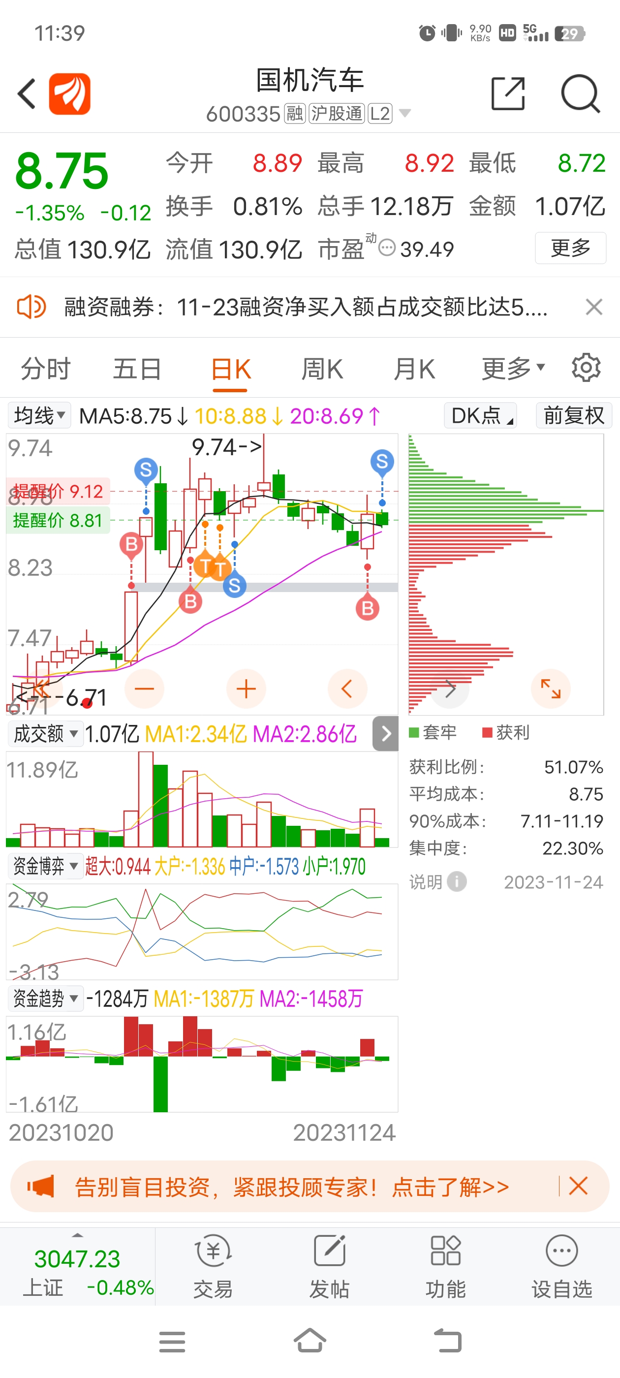 掌握成都竞价推广托管秘诀：优化您的广告系列以获得最佳效果 (掌握成都竞价的公司)