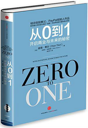 从零到一：打造高效佛山网络推广策略 (从零到一:打造儿童运动培训班小程序的完整流程)