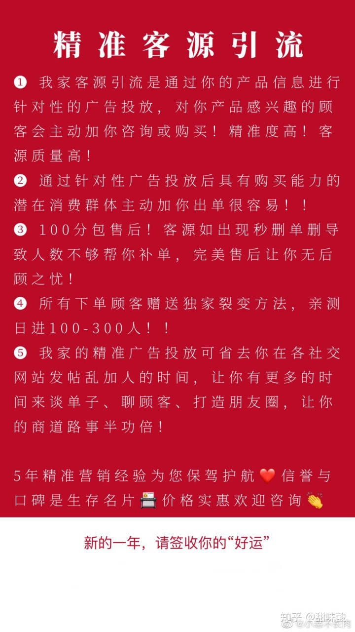 揭秘引流成功秘诀：打造引人入胜的引流渠道 (揭秘引流成功案例)