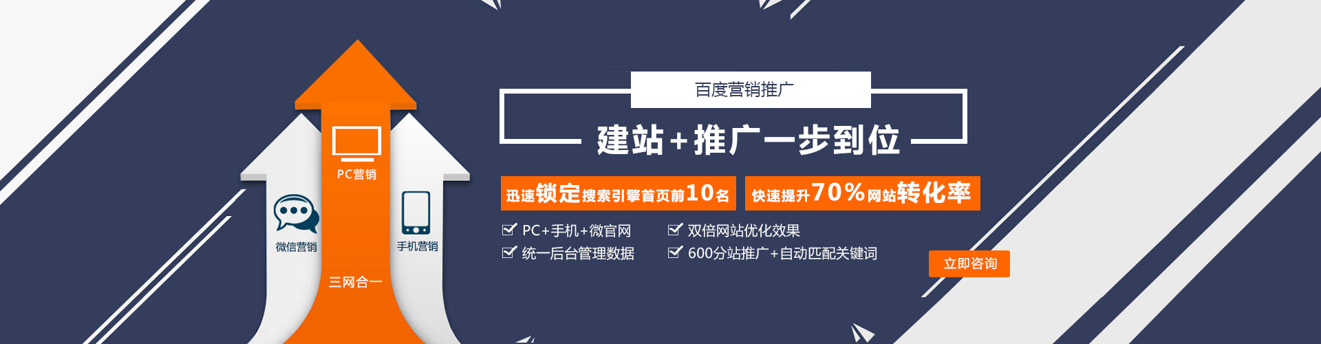 福州网站推广指南：助您在竞争激烈的网络世界中脱颖而出 (福州网站推广公司)