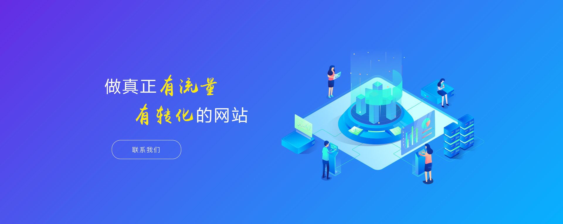 福州网站推广的利器：从零基础到成功推广 (福州网站推广优化)