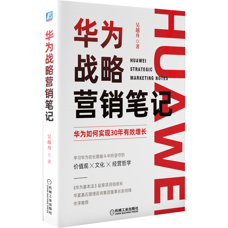 从规划到执行：市场推广计划的全面指南，以获得最佳结果 (从规划到执行的成语)