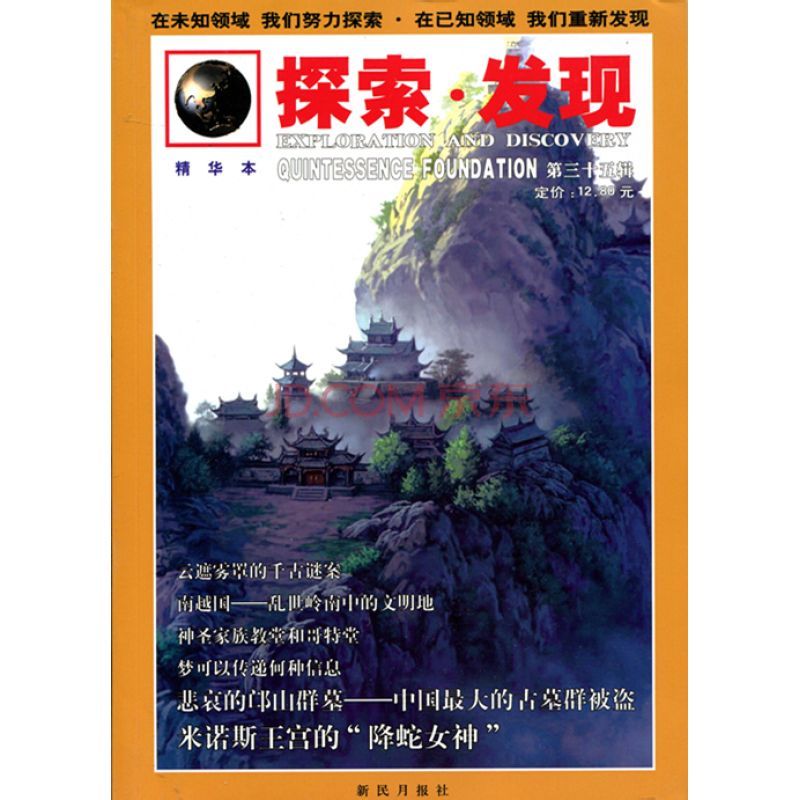 深入探索应用程序推广策略：从市场研究到获取用户 (深入探索用英语怎么说)