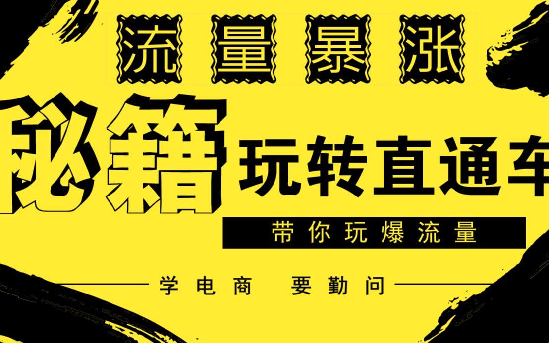 定向推广的未来：新兴趋势和最佳实践，以保持领先 (定向推广的优势是什么?)