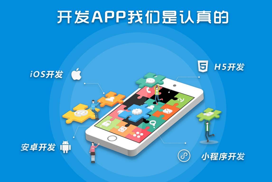 掌握APP推广策划：从策略制定到成功执行的完整蓝图 (掌握软件)