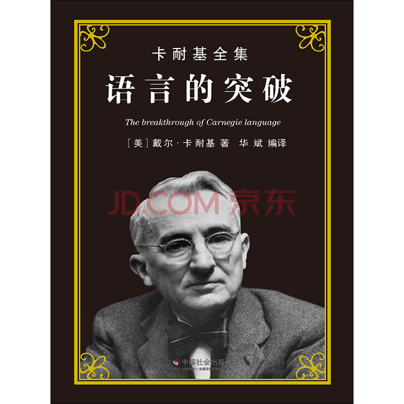 跨越语言障碍：英文网络推广的最佳实践指南，助力拓展全球业务 (跨越语言障碍,筑起沟通桥梁)