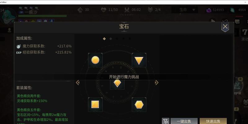 揭秘破解版：深入了解网站推广软件的奥秘，助您业务腾飞 (破解版解密类游戏)