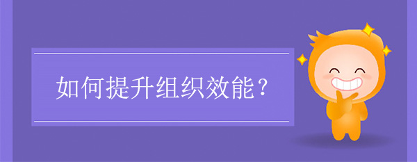 提升业务效能的加速器：深入探索网络推广培训的宝典 (提升业务效能的措施)