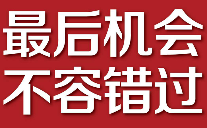 获得优势：破解网站推广软件，提升你的在线营销 (获取优势)