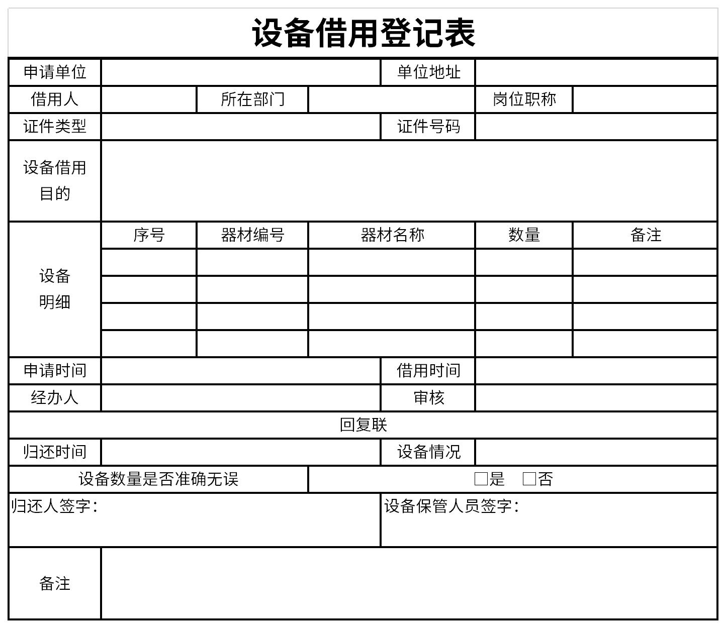 通过易商网提升你的网络推广效果：必备指南 (通过易商网提现的软件)