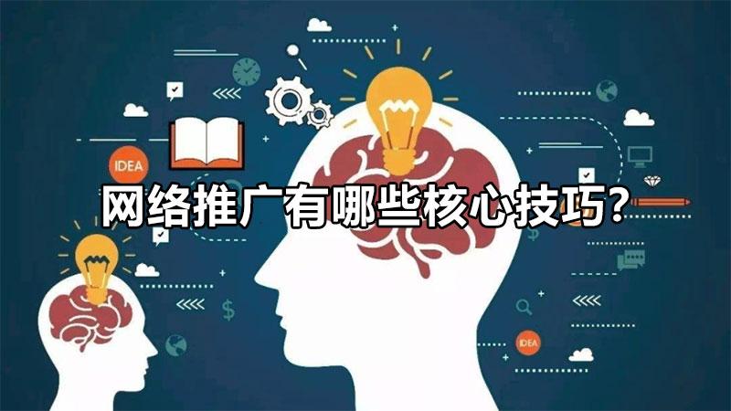 掌握网络推广艺术：易商网指南助你征服数字世界 (《掌握》)