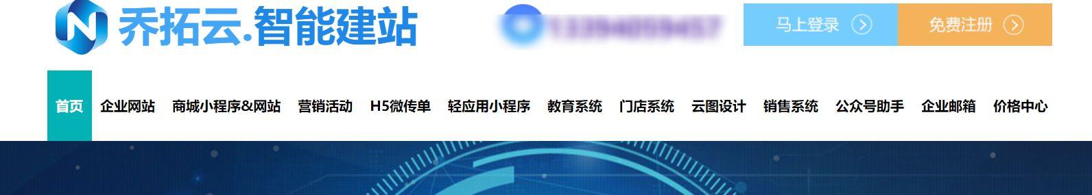 揭秘网站收录的内幕：影响因素和优化策略 (揭秘网站收录在哪里)