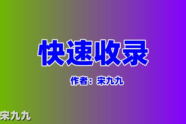 网站不收录的终极故障排除指南：涵盖所有常见问题和解决方案 (网站不收录的原因 btw华网优站网—为你解决)