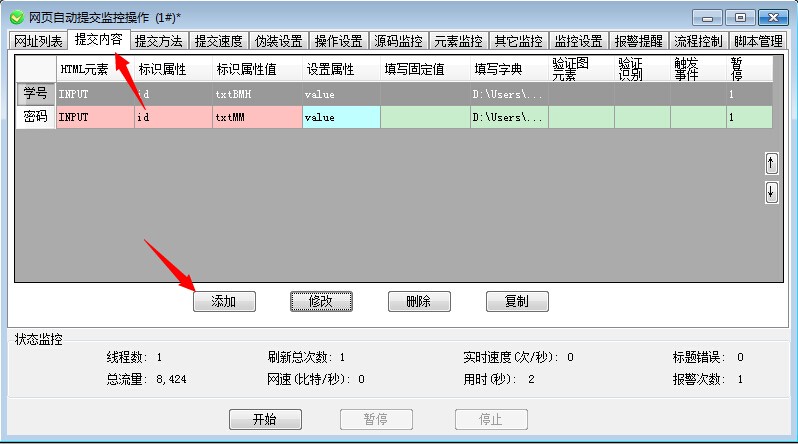 使用批量查询功能高效查找大量记录 (批量查询工具)