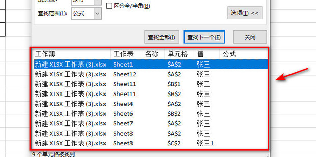 释放批量查询的潜力：一次查询获取海量数据 (批量查询是什么意思)