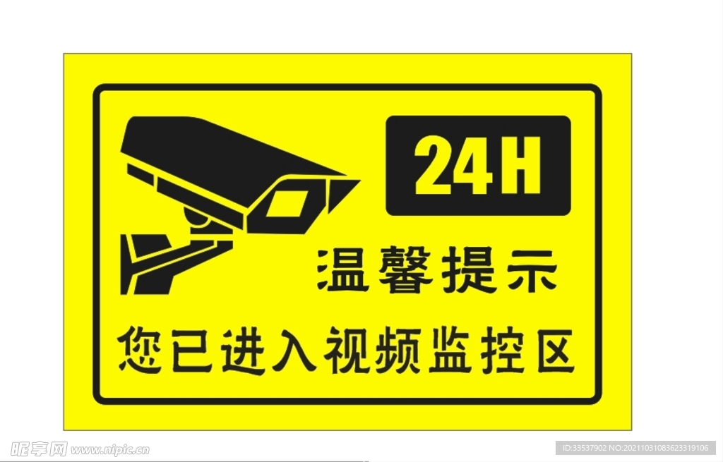 监控和跟踪您的网站收录：最佳实践和工具 (监控和跟踪您的区别)