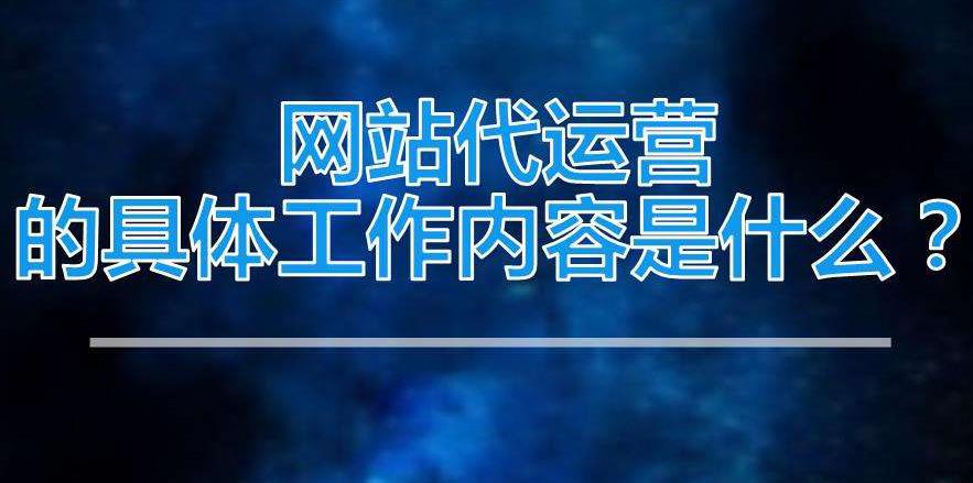 优化百度收录：利用提交入口提升网站曝光率 (优化百度收录什么意思)