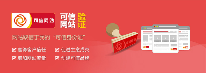 增强网站可信度：高质量网站收录为网站信誉背书，增强用户信任 (增强网站可信度的方法)