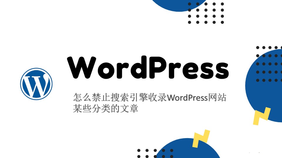 搜索引擎收录神器：外链代发包，助您轻松获得优质外链并提升网站权重 (搜索引擎收录页面时都是从网站首页开始的)