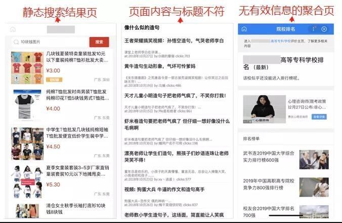 探索 SEO 的奥秘：网站收录入口指南 (seo搜索技术是什么意思)