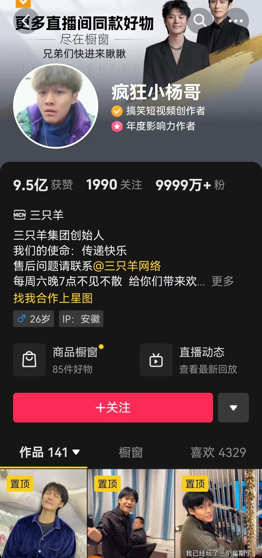 踏入互联网大门：Yahoo的庞大收录索引，为您呈现全球性网络 (踏入互联网大佬的世界)