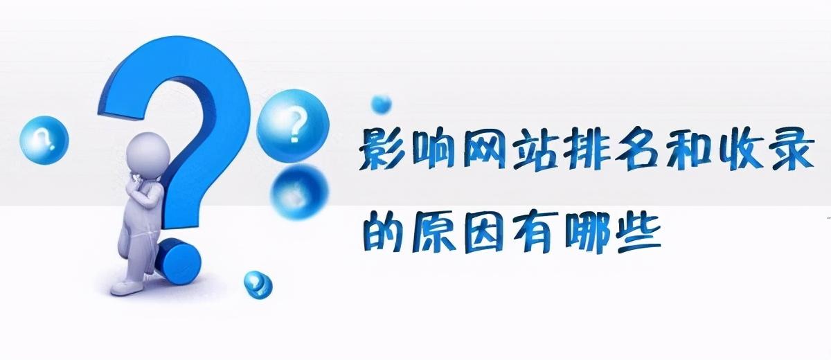 免费网站收录大全：快速找到您需要的网站 (免费网站收录在哪里)