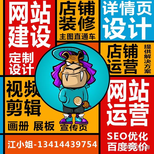 掌握企业网站 SEO 的终极指南：提升排名和获取更多潜在客户 (掌握企业网站的方法)