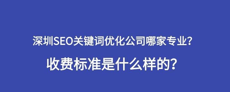 掌握 SEO 艺术的完整指南：提升您的在线影响力的手段 (seo技术怎么学)